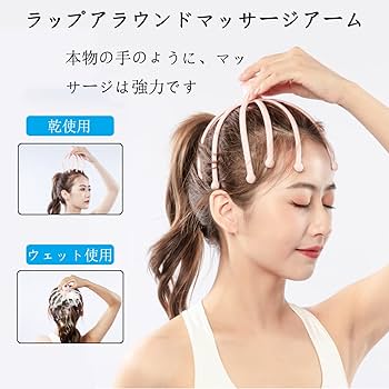 うさぎ屋珠雪　薬王石頭皮マッサージ　10コ rakurakudou2015_headmassage-001